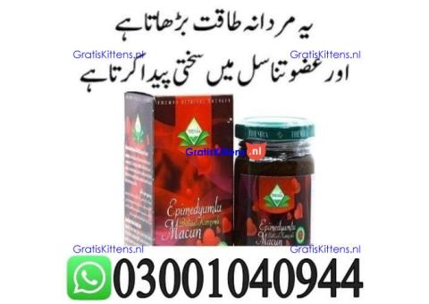 Turkish Honey in Pakistan { 03001040944 }