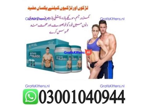 Body Buildo Powder in Pakistan { 03001040944 }