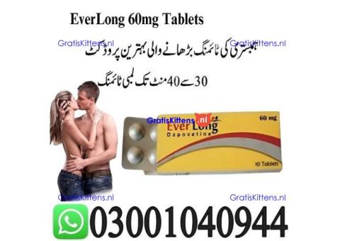 Everlong Tablets in Pakistan { 03001040944 }