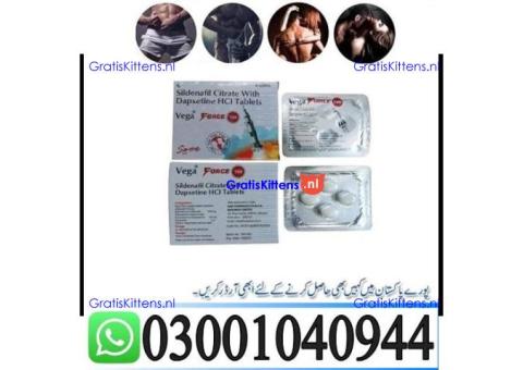 Vega Force Tablets in Pakistan { 03001040944 }
