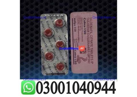 Black Cobra 150mg Tablets in Pakistan { 03001040944 }