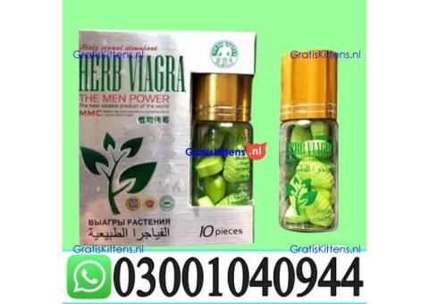 Herb Viagra Price in Pakistan { 03001040944 }