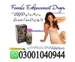 Paris Night Pasion Sex Drops in Pakistan { 03001040944 }