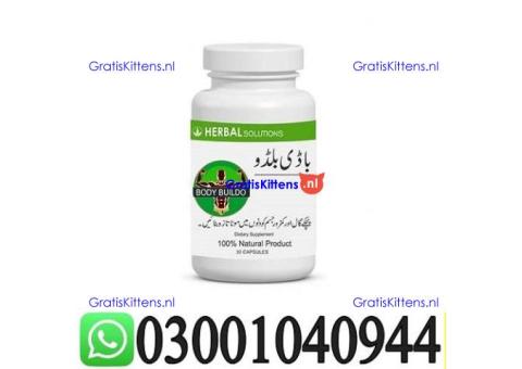 Body Buildo Capsule in Pakistan { 03001040944 }