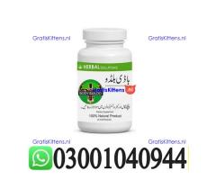 Body Buildo Capsule in Pakistan { 03001040944 }