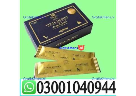 Vital Honey in Pakistan { 03001040944 }