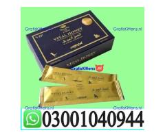 Vital Honey in Pakistan { 03001040944 }