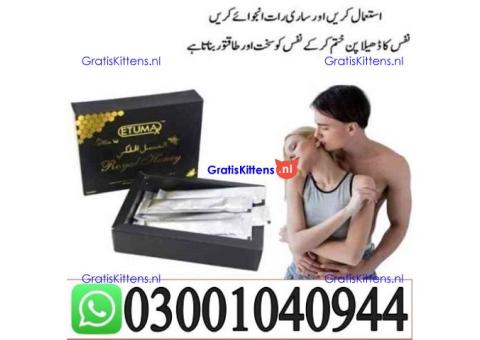 Etumax Royal Honey in Pakistan { 03001040944 }