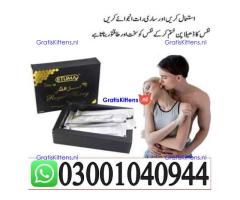 Etumax Royal Honey in Rawalpindi  { 03001040944 }