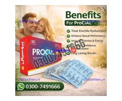 Procial 5mg Tadalafil Tablets in Pakistan | 03007491666 | Call now