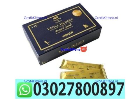 Vital Honey in Pakistan | 03027800897