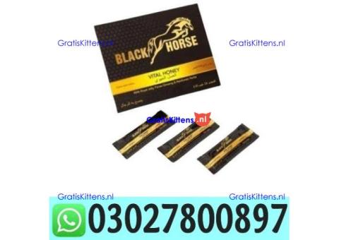 Black Horse Vital Honey in Pakistan | 03027800897