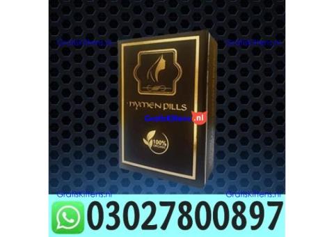 Artificial Hymen Kit in Pakistan | 03027800897