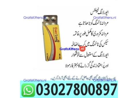 Everlong Tablets in Pakistan | 03027800897