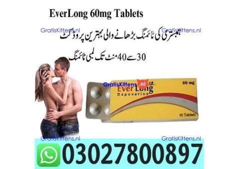 Everlong Dapoxetine Tablets Pakistan | 03027800897