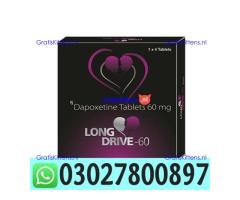 Long Drive Dapoxetine Tablets Price in Pakistan | 03027800897