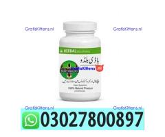 Body Buildo Capsule in Pakistan | 03027800897