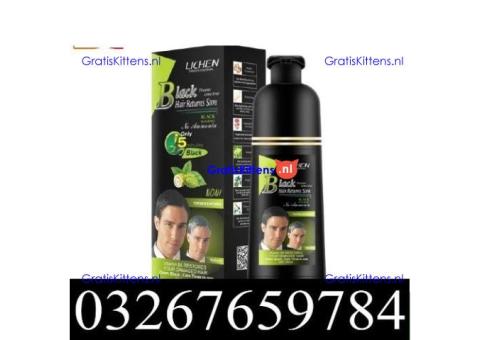 Lichen Hair Color Shampoo In Pakistan | 03267659784
