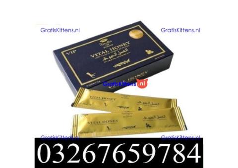 Vital Honey in Pakistan | 03267659784