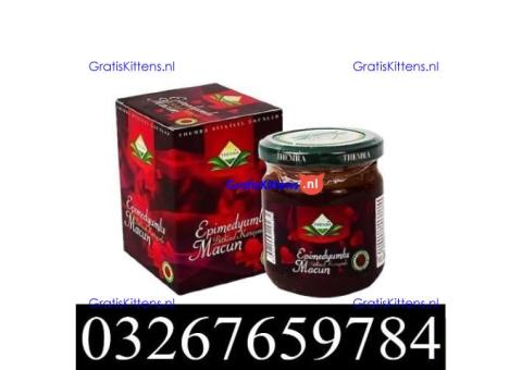 Turkey Jam in Pakistan | 03267659784