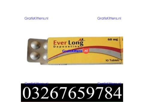 Dapoxetine Tablets in Pakistan | 03267659784