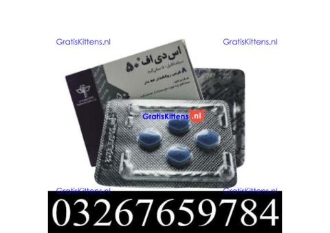 SDF 50 mg Tablets in Pakistan | 03267659784