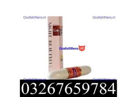 Vagina Tightening Stick in Pakistan | 03267659784