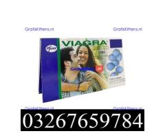 Viagra 50 Mg Tablets in Pakistan | 03267659784